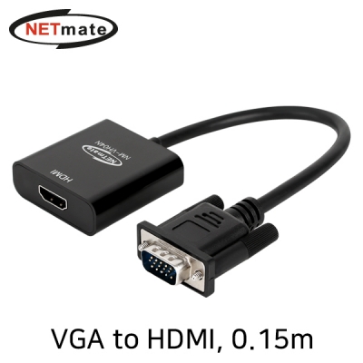 NETmate NM-VH04N VGA(RGB) + Stereo to HDMI 컨버터