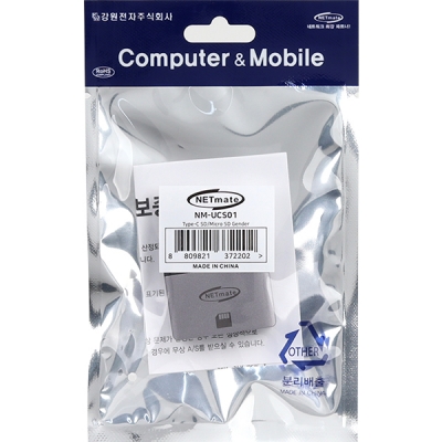 강원전자 넷메이트 NM-UCS01 USB Type C to SD + micro SD 카드리더기
