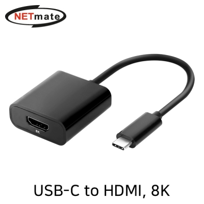 NETmate NM-CTH01 USB Type C to HDMI 2.1 컨버터