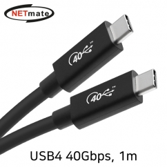 강원전자 넷메이트 NM-UC401B USB4 40Gbps 케이블 1m (블랙/USB-IF 인증)
