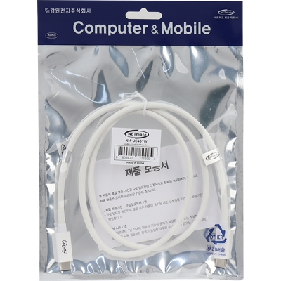 강원전자 넷메이트 NM-UC401W USB4 40Gbps 케이블 1m (화이트/USB-IF 인증)