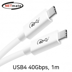 강원전자 넷메이트 NM-UC401W USB4 40Gbps 케이블 1m (화이트/USB-IF 인증)