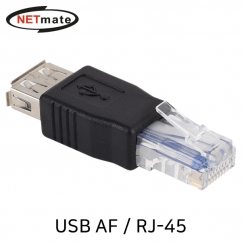 NETmate NM-UG201N USB AF / RJ-45 젠더