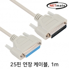 NETmate NMC-NF10GN 25핀 M/F 연장 케이블 1m