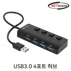 NETmate NM-UBA302 USB3.0 4포트 허브(무전원)