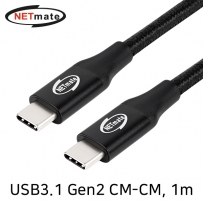 NETmate NM-UNC301 USB3.1 Gen2 CM-CM 케이블 1m
