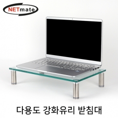 NETmate NM-GCD01N 다용도 강화유리 받침대(클리어/소)