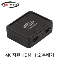 NETmate NM-CTP01 4K 지원 HDMI 1:2 분배기