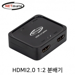 강원전자 넷메이트 NM-CTP02 4K 60Hz HDMI 2.0 1:2 분배기