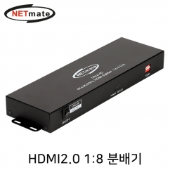 NETmate NM-CTP05 4K 60Hz HDMI 2.0 1:8 분배기