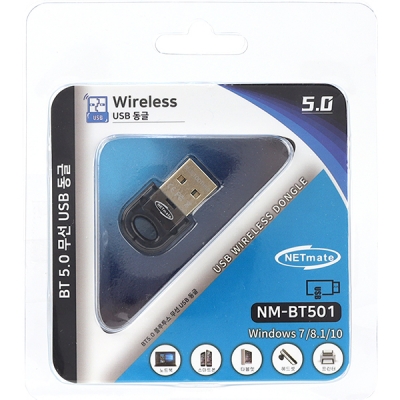 강원전자 넷메이트 NM-BT501 블루투스 5.0 USB 동글