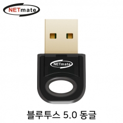 강원전자 넷메이트 NM-BT501 블루투스 5.0 USB 동글