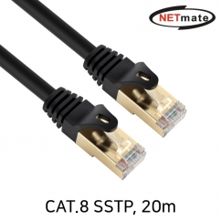 강원전자 넷메이트 NM-U820C CAT.8 SSTP 랜 케이블 20m