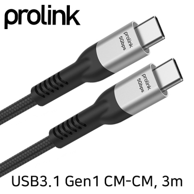 프로링크 PF480A-0300 USB3.1 Gen1 CM-CM 케이블 3m