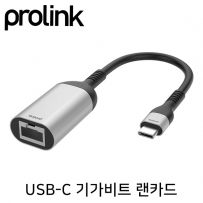 PROLINK PF413A USB3.1 Type C 기가비트 랜카드