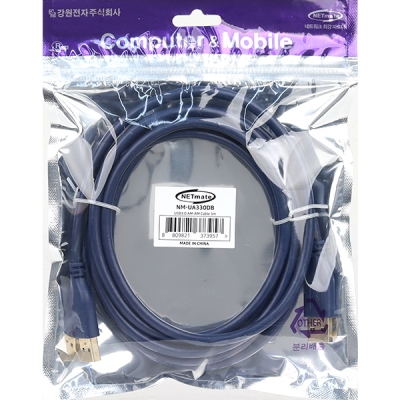 강원전자 넷메이트 NM-UA330DB USB3.0 AM-AM 케이블 3m (블루)