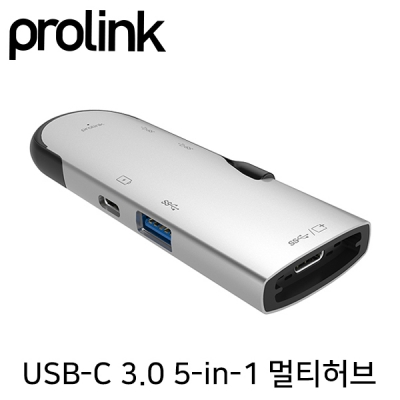 프로링크 PF414A USB3.0 Type C 5 in 1 멀티 허브