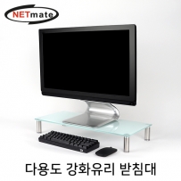 NETmate NM-GCD02WN 다용도 강화유리 받침대(화이트/중)