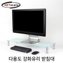NETmate NM-GCD03WN 다용도 강화유리 받침대(화이트/대)