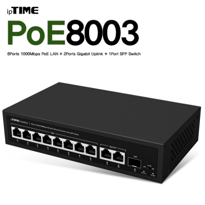 ipTIME(아이피타임) POE8003 8포트 PoE 스위칭 허브