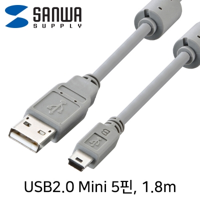 강원전자 산와서플라이 KU-AMB518K USB2.0 AM-Mini 5핀 케이블 1.8m