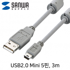 SANWA KU-AMB530K USB2.0 AM-Mini 5핀 케이블 3m (USB-IF 인증)