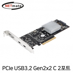 NETmate U-2350 USB3.2 Gen2x2 Type C 2포트 PCI Express 카드(슬림PC겸용)