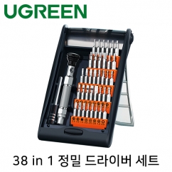Ugreen U-80459 38 in 1 정밀 드라이버 세트