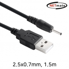 NETmate NMC-UP078N USB 전원 케이블 1.5m (2.5x0.7mm/18W/블랙)