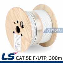 LS전선 CAT.5E F/UTP 케이블 300m (단선/그레이)