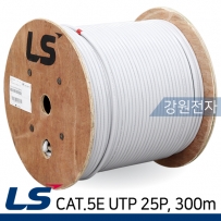 LS전선 CAT.5E UTP 25P 케이블 300m (단선/그레이)