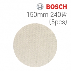 보쉬 M480 150mm 원형 망사샌딩페이퍼 240방(5개입/2608621168)