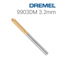 드레멜 9903DM 3.2mm 메탈용 텅스텐 카바이드 조각 비트(26159903DM)