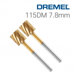 드레멜 115DM 7.8mm 목재용 조각 비트(2개입/26150115DM)