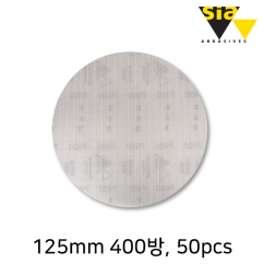 시아 7900 125mm 벨크로 망사 원형샌딩페이퍼 400방(50개입/F03E00678Z)