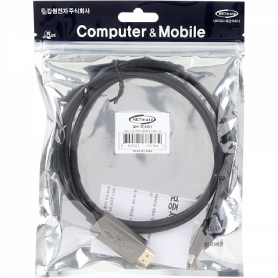 강원전자 넷메이트 NM-TCH01 USB Type C to 8K HDMI 컨버터(1m)