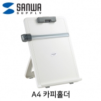 SANWA DH-313N2 A4 카피홀더(20매)