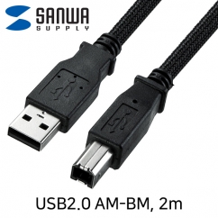 SANWA KU20-NM20K2 USB2.0 AM-BM 나일론메쉬 케이블 2m