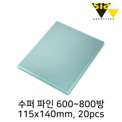 시아 7979 115X140mm 소프트 스폰지 사포 수퍼 파인 600~800방(20개입/F03E00RC60)