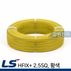 LS전선 HFIX+ 2.5SQ 300m (단선/황색)
