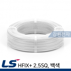 LS전선 HFIX+ 2.5SQ 300m (단선/백색)