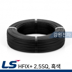 LS전선 HFIX+ 2.5SQ 300m (단선/흑색)