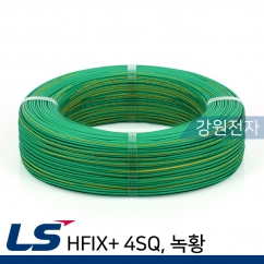 LS전선 HFIX+ 4SQ 300m (단선/녹황)