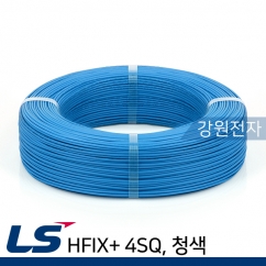 LS전선 HFIX+ 4SQ 300m (단선/청색)
