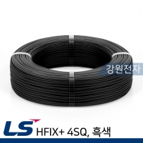 LS전선 HFIX+ 4SQ 300m (단선/흑색)