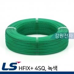 LS전선 HFIX+ 4SQ 300m (단선/녹색)