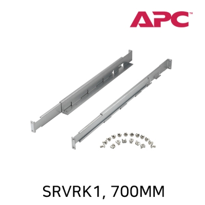APC SRVRK1 Easy-UPS SRV 시리즈 레일 키트 700mm