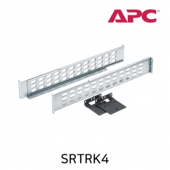 APC SRTRK4 Smart-UPS SRT 2.2/3kVA용 레일 키트