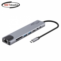 NETmate NM-TCM04 USB Type C 8 in 1 멀티 허브