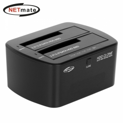 강원전자 넷메이트 NM-UDH01 USB3.0 SSD/HDD 도킹스테이션(하드복사기/하드미포함)